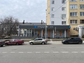 , Белгород