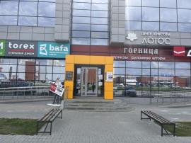 , Белгородская область